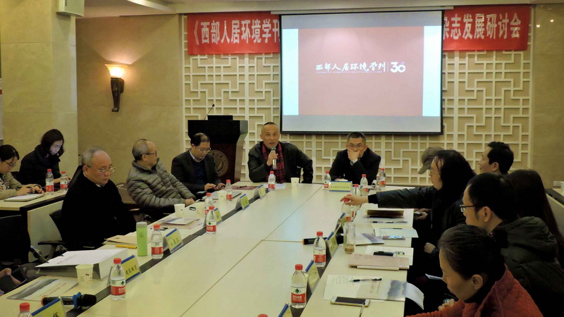 会议现场.jpg